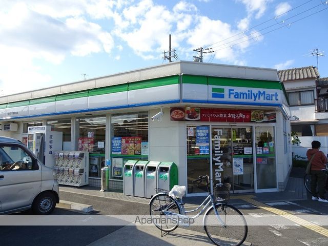 スーパー　ハーベス山本店（スーパー）まで712m