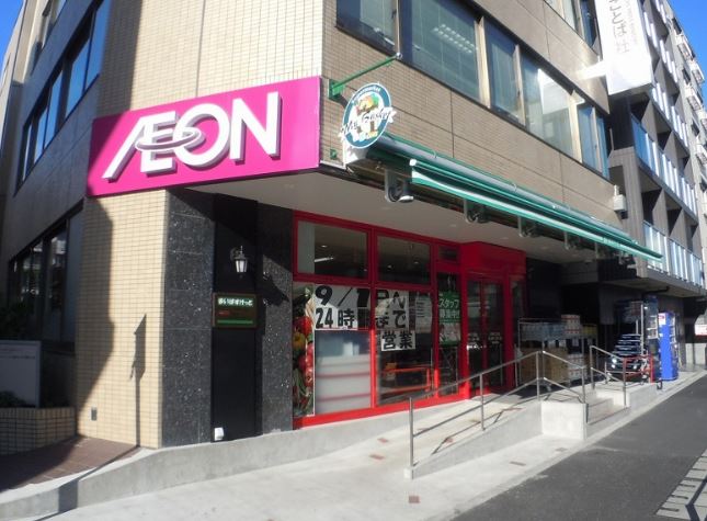 スーパー　まいばすけっと 中野2丁目店（スーパー）まで349m