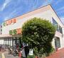 スーパー　ライフ 中野駅前店（スーパー）まで772m