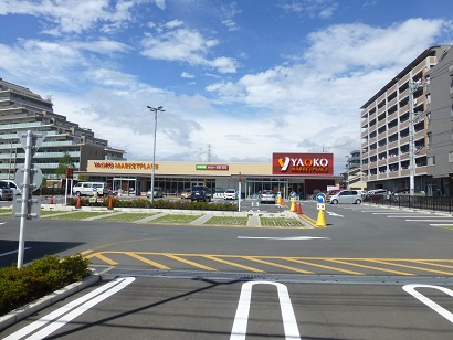 スーパー　ヤオコー 相模原鹿沼台店（スーパー）まで895m