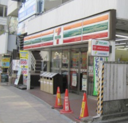 コンビニ　セブンイレブン 聖蹟桜ケ丘駅前店（コンビニ）まで631m
