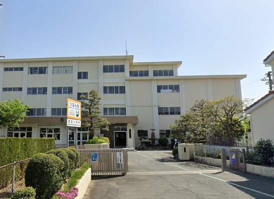 小学校　浜松市立飯田小学校（小学校）まで1100m