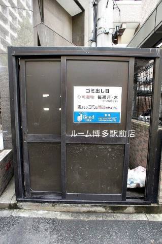 その他設備　別号室