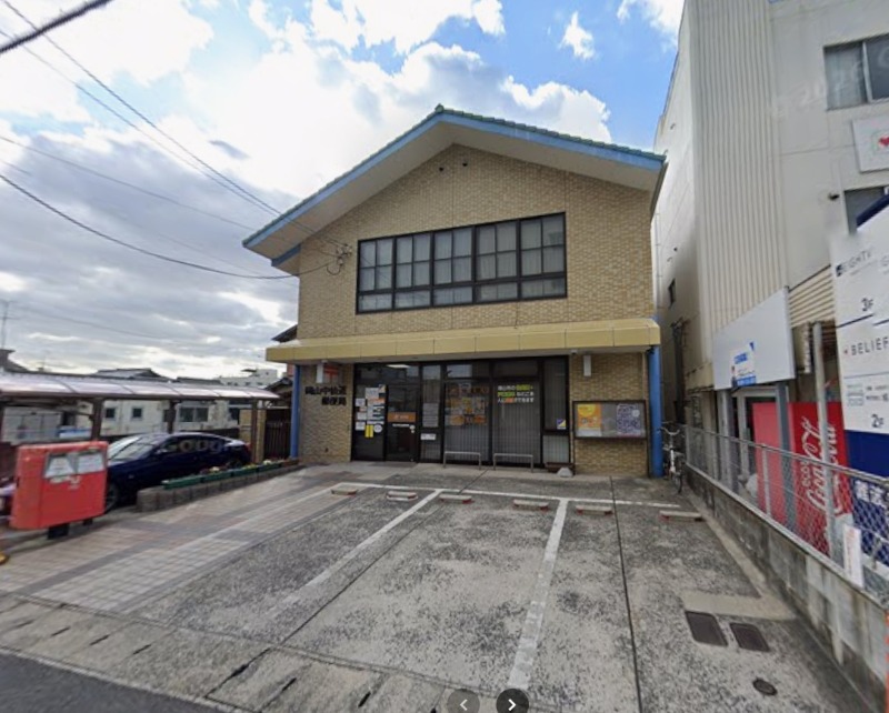 郵便局　岡山中仙道郵便局（郵便局）まで524m
