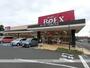 スーパー　ベルクス五香店（スーパー）まで845m