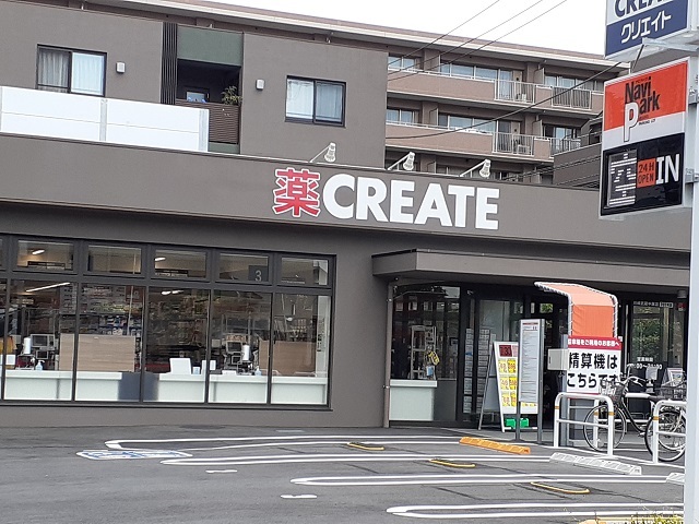 ドラックストア　クリエイトＳ・Ｄ川崎武蔵中原店（ドラッグストア）まで350m