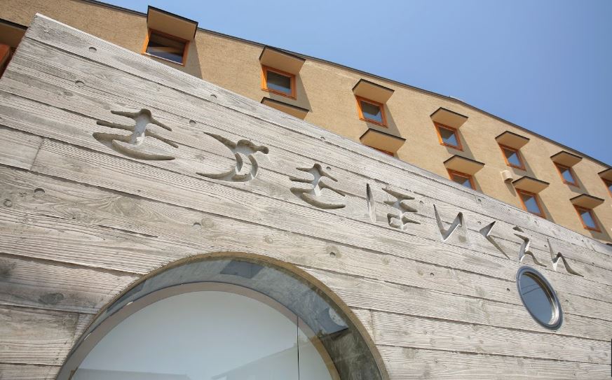 幼稚園・保育園　木月保育園（幼稚園・保育園）まで1190m