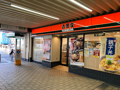 飲食店　吉野家 JR塚本駅店（飲食店）まで598m