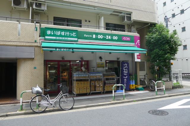 スーパー　まいばすけっと（スーパー）まで300m