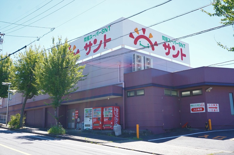 スーパー　問屋スーパーサント　天白店（スーパー）まで2567m