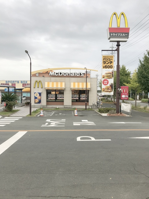飲食店　マクドナルド田原パオ店（飲食店）まで1013m