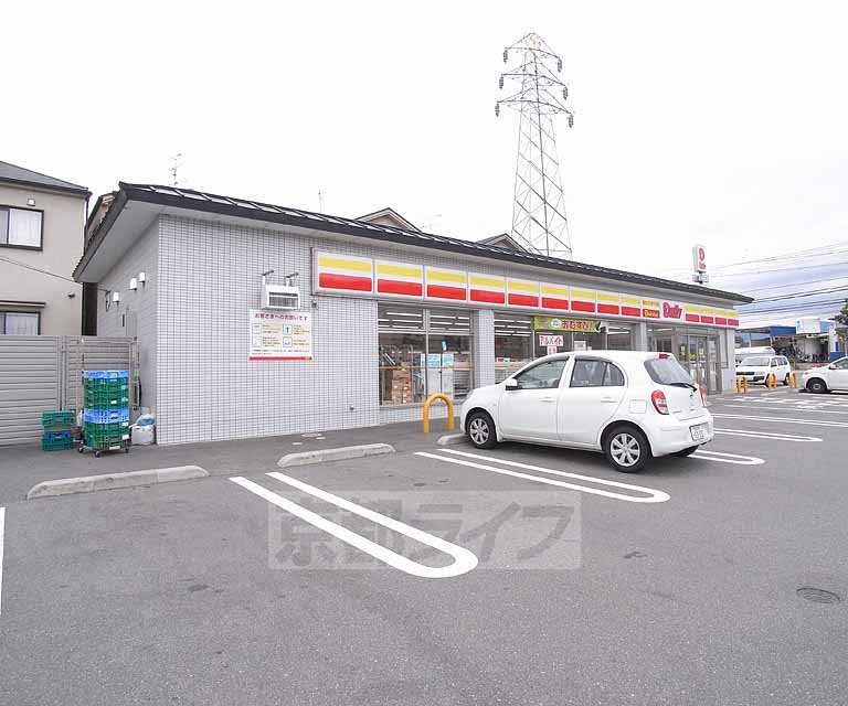 コンビニ　デイリーヤマザキ伏見横大路店（コンビニ）まで750m