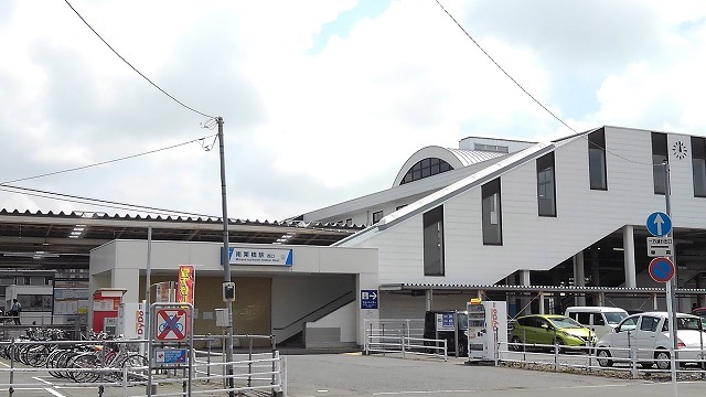 その他　南栗橋駅（その他）まで1100m