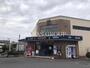レンタルビデオ　TSUTAYA 福生店（レンタルビデオ）まで922m