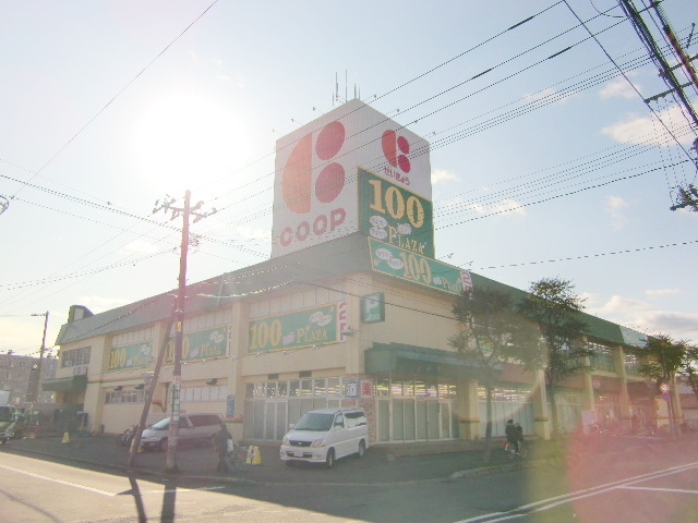 スーパー　コープさっぽろ元町店（スーパー）まで259m