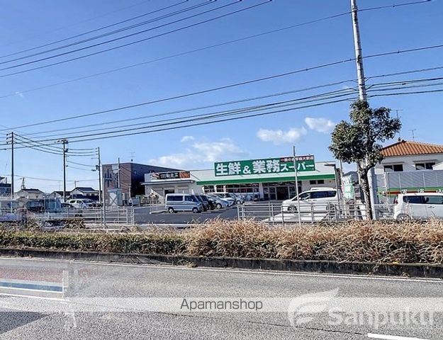スーパー　業務スーパー　平田店（スーパー）まで658m