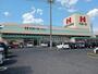 スーパー　ハローズ戸手店（スーパー）まで800m