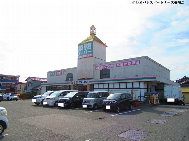 スーパー　業務スーパー刈谷店（スーパー）まで1917m