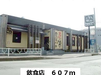 その他　牛角まで607m