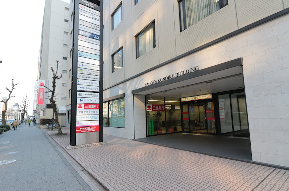 銀行　三十三銀行 名古屋法人営業部（銀行）まで634m