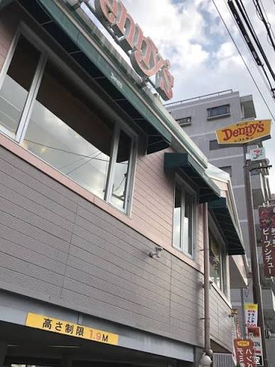 飲食店　デニーズ東浅草店（飲食店）まで483m