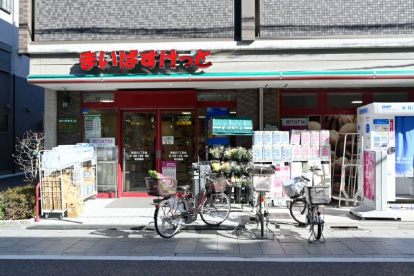 スーパー　まいばすけっと南品川1丁目店（スーパー）まで528m