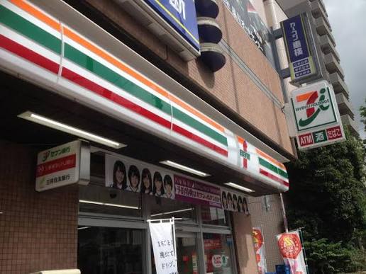 コンビニ　セブンイレブン北品川3丁目店（コンビニ）まで127m