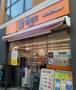 ドラックストア　どらっぐぱぱす北品川店（ドラッグストア）まで485m