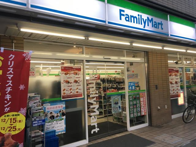 コンビニ　ファミリーマート板橋一丁目店（コンビニ）まで299m