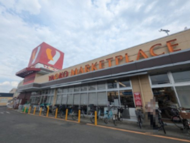 スーパー　ヤオコー 所沢松井店（スーパー）まで567m
