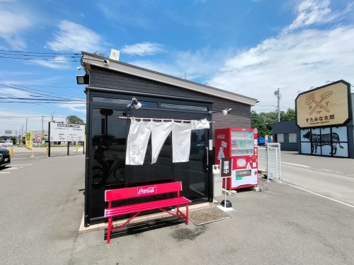 飲食店　とろもつ煮 大正屋（飲食店）まで1339m
