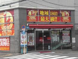 その他　ウインベルウエスト（その他）まで222m