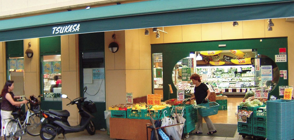 スーパー　スーパーTSUKASA(つかさ) 杉並和泉店（スーパー）まで272m