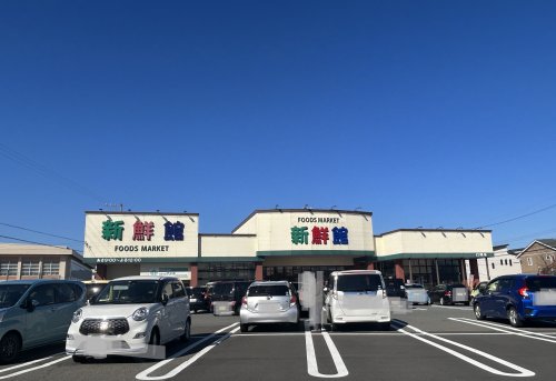 スーパー　ハニー新鮮館 灯明寺店（スーパー）まで1438m