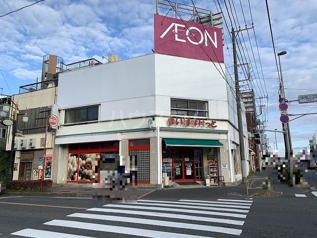 スーパー　まいばすけっと 江戸川中央2丁目店（スーパー）まで570m