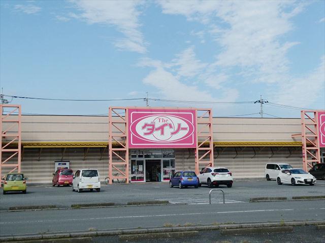 その他　ダイソーミスターマックス倉賀野ＳＣ店（その他）まで1543m