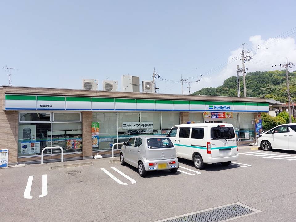 コンビニ　ファミリーマート松山味生店（コンビニ）まで546m