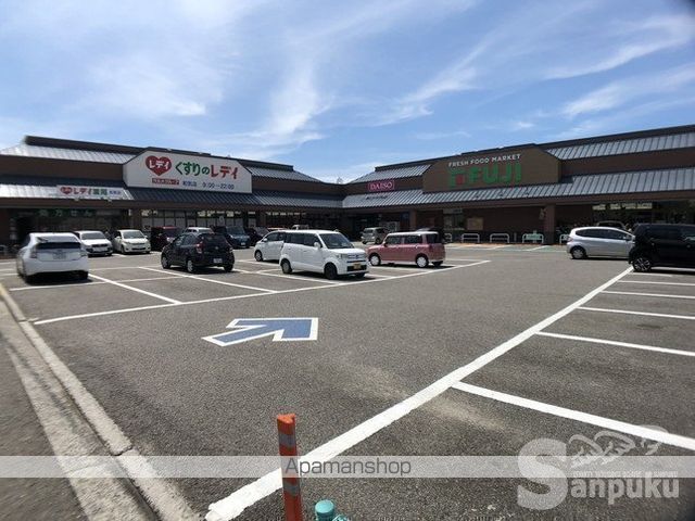 スーパー　フジ和気店（スーパー）まで1189m