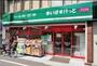スーパー　まいばすけっと阿佐谷南3丁目店（スーパー）まで309m