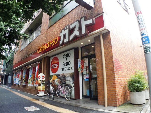 飲食店　ガスト南阿佐ヶ谷店（飲食店）まで447m
