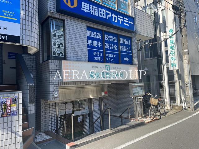 病院　東伏見整形外科（病院）まで146m