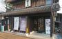 その他　鷲頭商店（その他）まで1654m