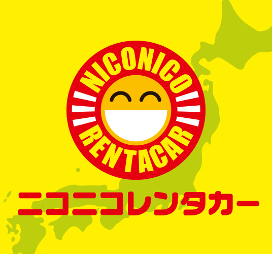 その他　ニコニコレンタカー 小路店（その他）まで359m