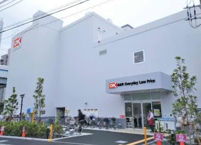 スーパー　オーケー 梅屋敷店（スーパー）まで188m