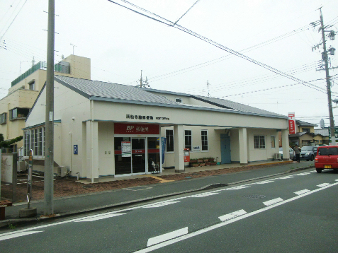 郵便局　浜松寺脇郵便局（郵便局）まで821m