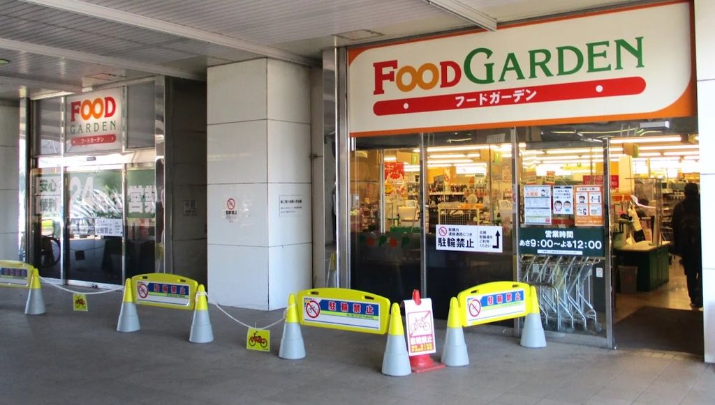 スーパー　FOOD GARDEN与野本町駅店（スーパー）まで1050m