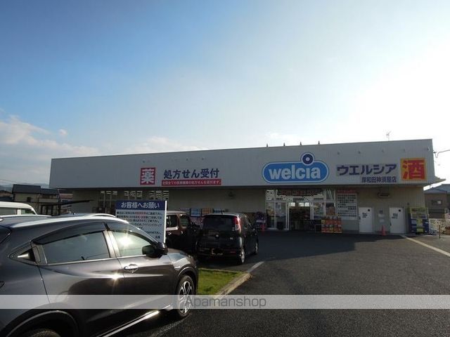 ドラックストア　ウエルシア神須屋（ドラッグストア）まで480m