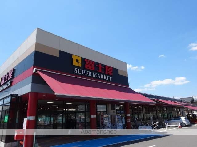スーパー　富士屋（スーパー）まで700m