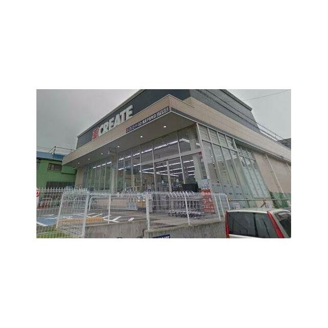 その他　クリエイトSD鶴見菅沢店（その他）まで1645m