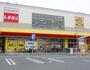 スーパー　スーパーマーケットまるとく市場門真南店（スーパー）まで817m
